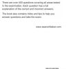 PMP® Examination Practice Questions for the The PMBOK® Guide, 5th edition.